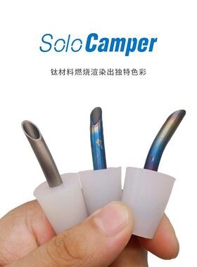 清仓特价 瑞典 Trangia风暴炉 水壶手冲咖啡钛壶嘴户外露营