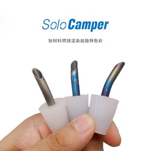 清仓特价 瑞典 Trangia风暴炉 水壶手冲咖啡钛壶嘴户外露营