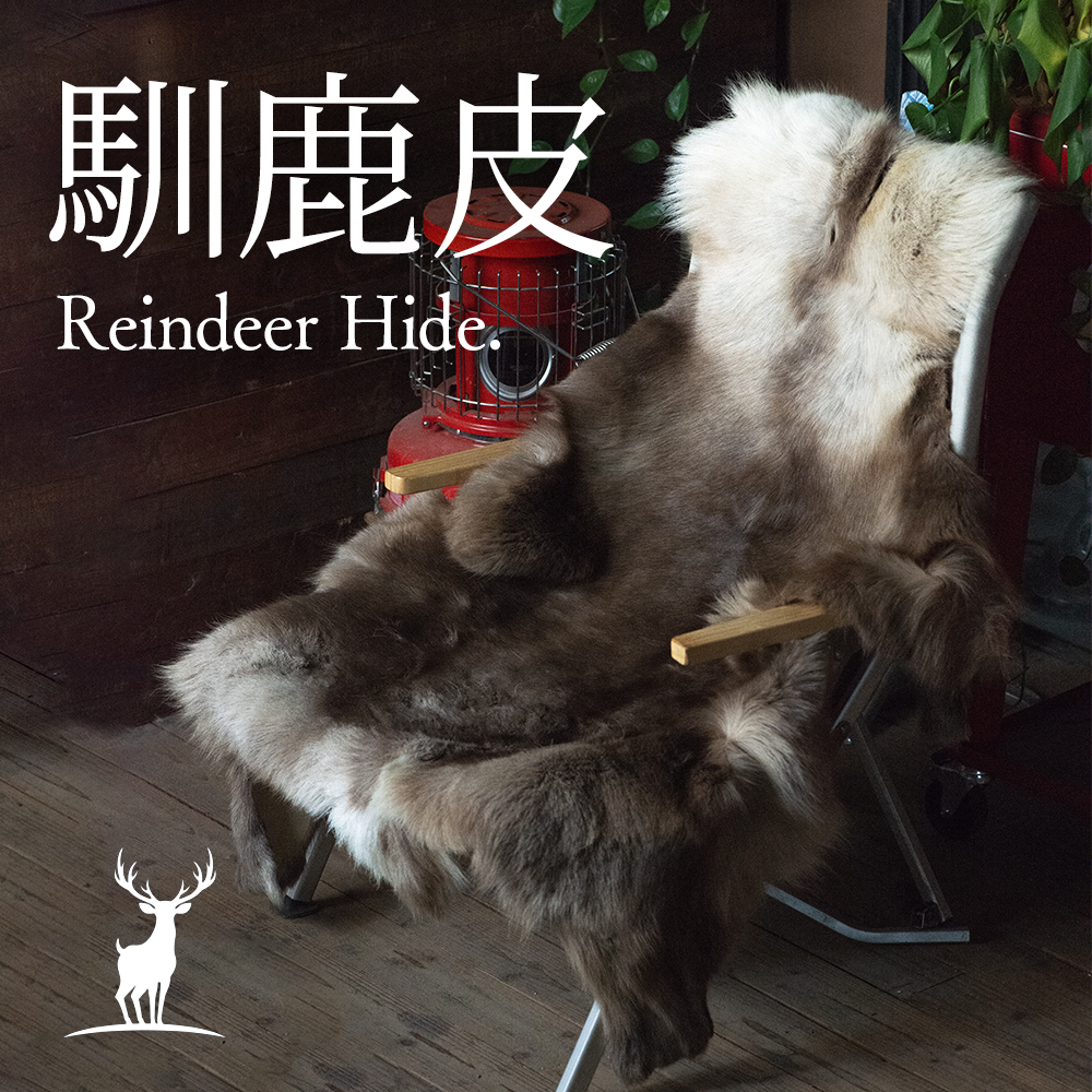 芬兰进口驯鹿皮户外BC露营毯子动物皮毛坐垫床垫防水防潮垫沙发垫