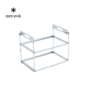 SnowPeak雪峰户外野营可折叠便携不锈钢IGT配件吊挂架2层组CK 220