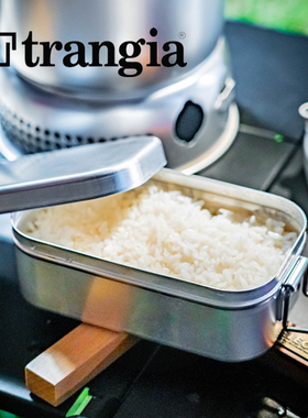 现货瑞典产Trangia铝饭盒户外露营野炊煮饭神器便当盒大209 小210