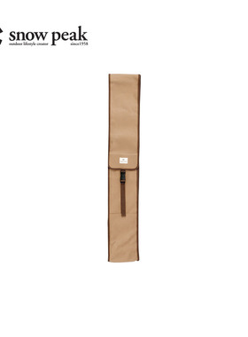 现货Snow Peak雪峰户外露营灯柱LT-004 原厂携行袋灯杆包LT-004B