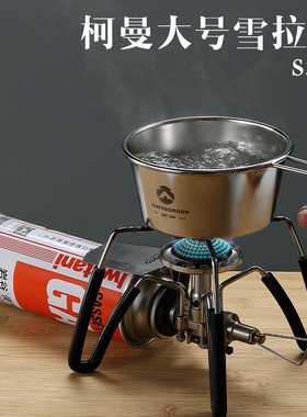 柯曼雪拉碗露营户外便携餐具科曼大小号不锈钢野炊餐碟304不锈钢