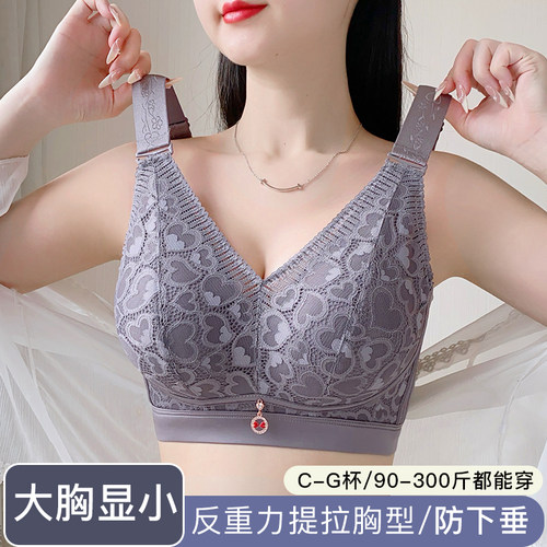 内衣大胸新款2026爆款全罩杯薄款显小大码胖MM聚拢收副乳女士文胸