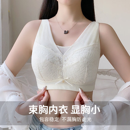 女士内衣大胸显小胸全罩杯夏季薄款无钢圈胸罩聚拢收副乳大码文胸