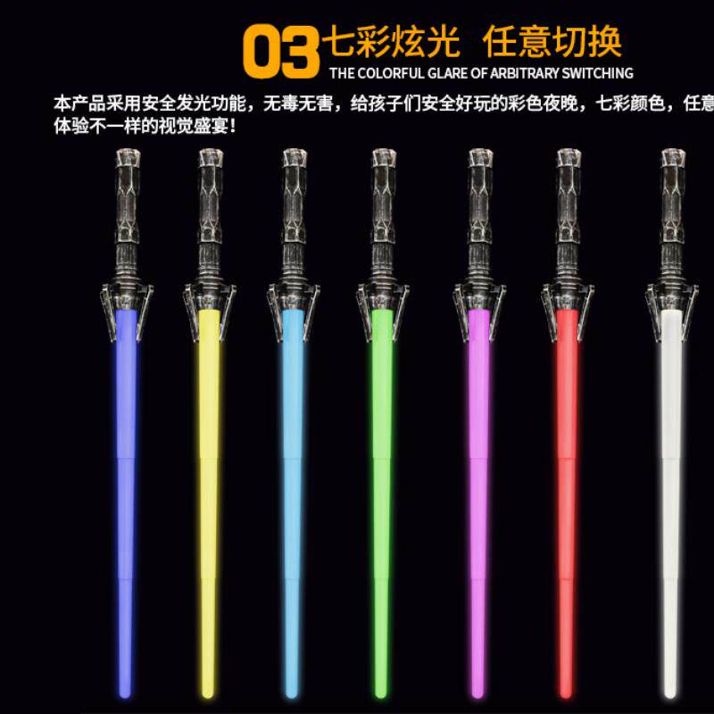 fluorescence dance Lightsaber boy Lightsaber acousto-optic Toy Sword Das Vader Fit Hasbro Hilt Noctilucentin the Toy/Childs/Puzzle/Building block/Model , Electronic/Light/Aerated/Tricky Toy , Glow Toys  category - from Buy2taobao.com to provide professional Taobao agent buy service