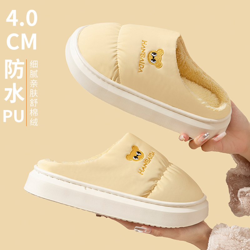秋冬季居家保暖情侣防水棉拖鞋