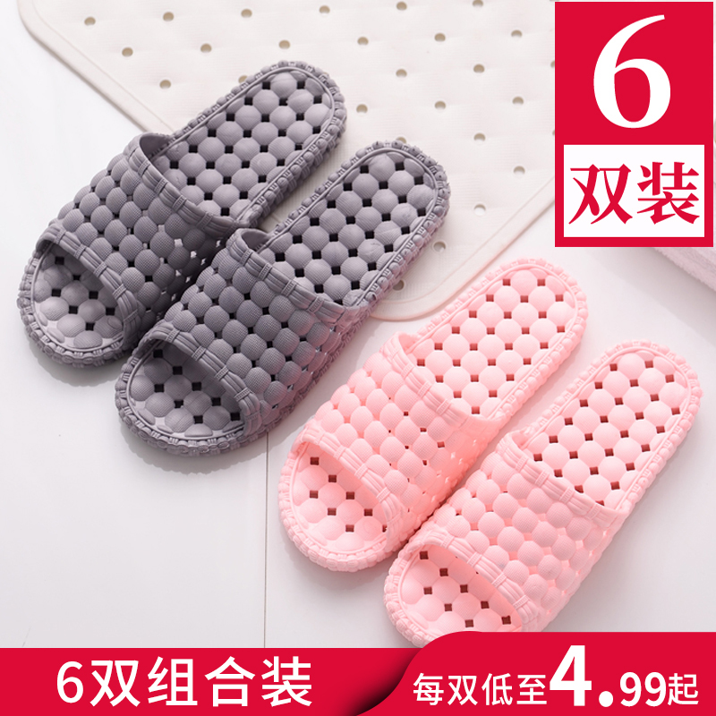 浴室漏水洗澡防滑软底凉拖鞋
