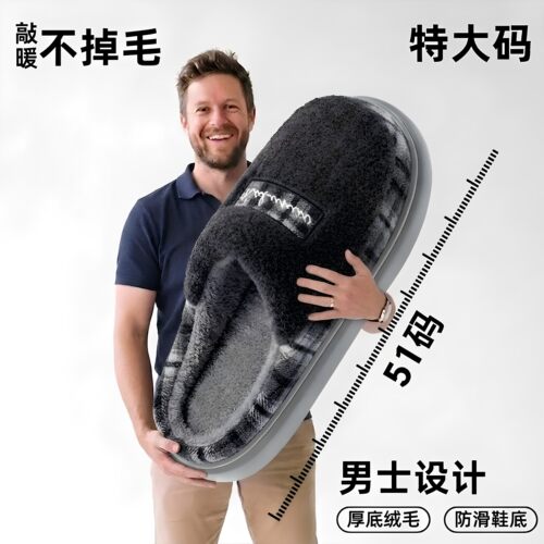 秋冬季居家保暖大码男士棉拖鞋