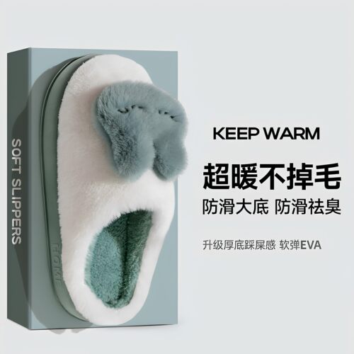 秋冬季居家保暖防滑外穿厚底棉拖