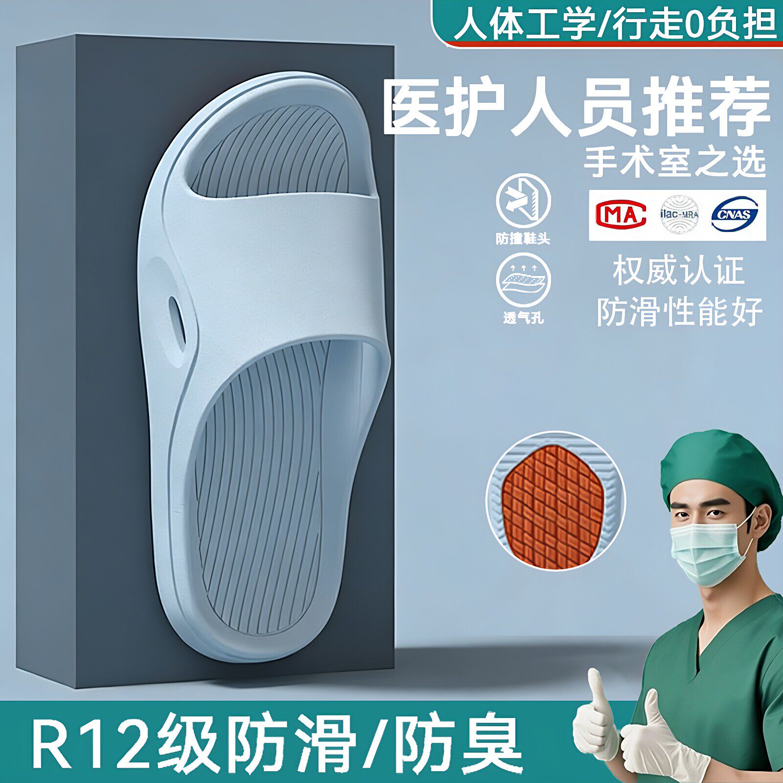 夏季医用手术室拖鞋女款2026新款外穿厚底防滑防臭医护士专用凉拖