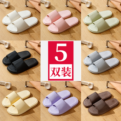 夏季居家浴室情侣户外凉拖鞋