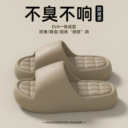 夏季厚底踩屎感居家户外防滑凉拖
