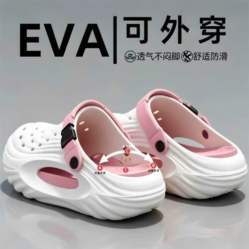 夏季居家户外沙滩游玩厚底洞洞鞋