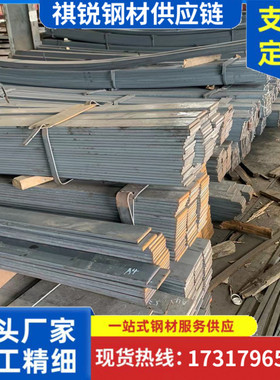 热轧扁铁方钢110x10 120x20 130x20 140x20 150x20 160x20 170x20