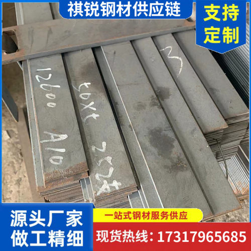 热轧扁铁方钢35x6 35x10 36x8 36x12 36x14 40x6 40x10 40x20 40
