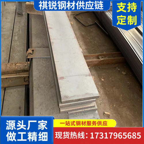 热轧扁铁方钢80x20 80x25 80x30 85x10 90x10 90x15 100x20 100x8