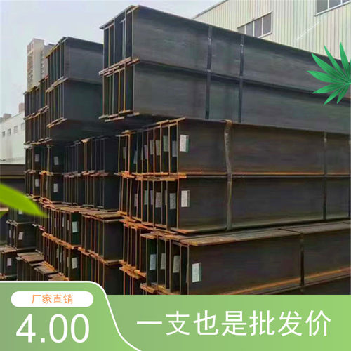 H型钢 100x100x6x8 150x150x7x10 175x175x7.5x11 Q235B 厂家直销