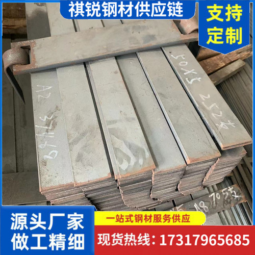 热轧扁铁方钢65x10 65x20 70x10 70x20 70x25 75x20 75x30 75x25