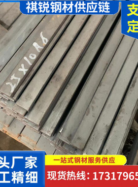 热轧扁铁方钢20x6 20x12 22x6 22x10 22x14 25x8 25x14 25x18 25x