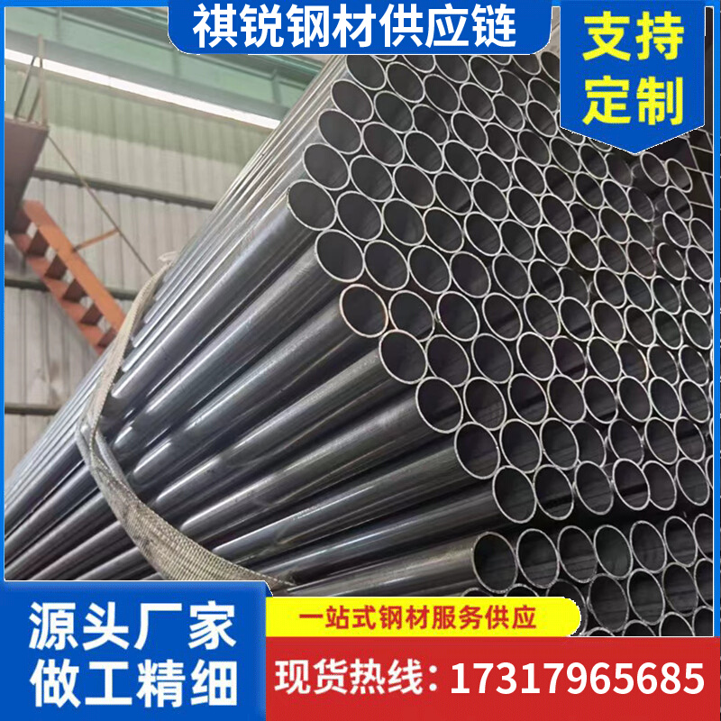 空心圆管铁管光亮管黑退家具管13 15 48 50 56 60 63 75 76 80 95