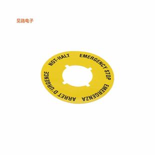 STOP LABEL 16.3 5.76.204.114 YELL 全新EMRG 40MM 0400