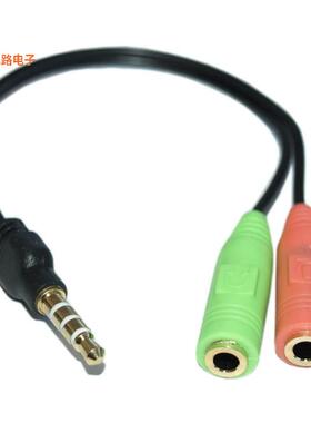 FE-ADT-248 -[全新3.5mm APPLE to 2-3.5 M/F Adapter]