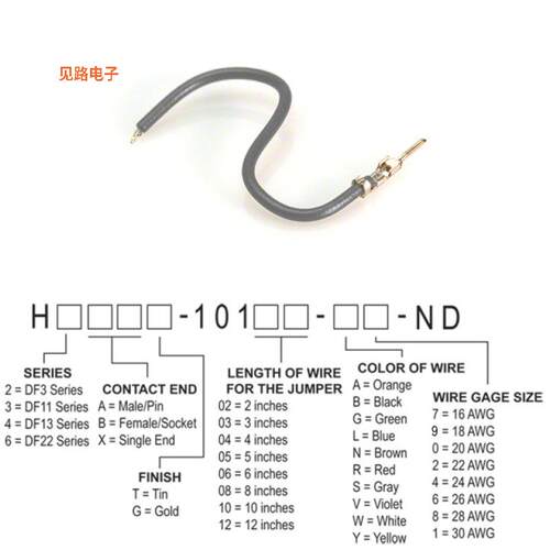 H2AXT-10105-S8 -[全新JUMPER-H1502TR/A3048S/X 5