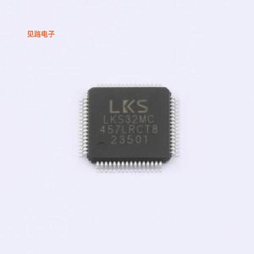 LKS32MC457LRCT8 -[原装单片机(MCU/MPU/SOC)LQFP-64(10x10)