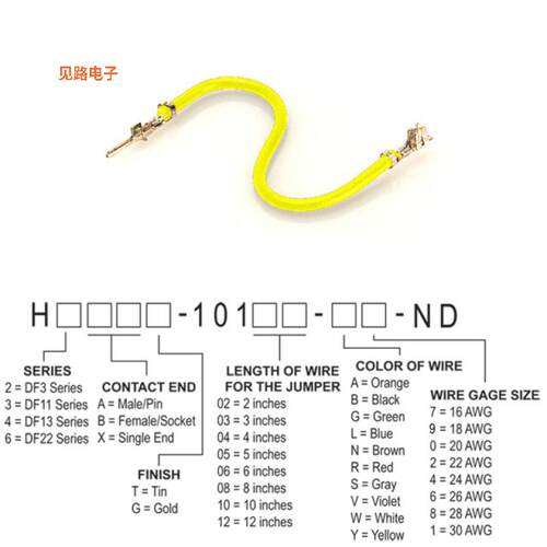 H2ABT-10104-Y8 -[全新JUMPER-H1502TR/A3048Y/H1500TR 4