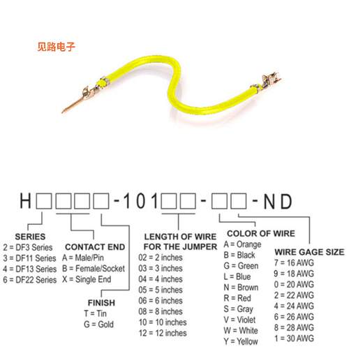 H3ABT-10103-Y8 -[全新JUMPER-H1506TR/A3048Y/H1504TR 3
