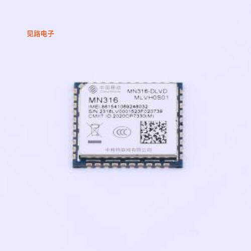 MN316-DLVD -[原装2G/3G/4G/5G模块SMD,16x18mm