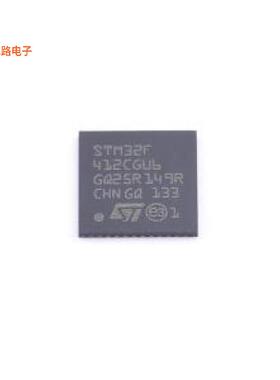 STM32F412CGU6TR -[原装单片机(MCU/MPU/SOC)UFQFPN-48(7x7)