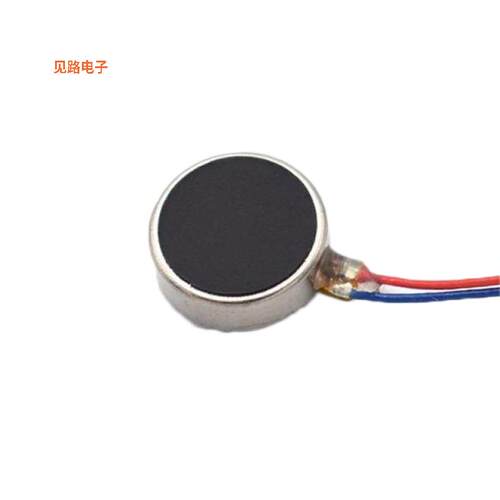 JYC0820 -[全新VIBRATION ERM MOTOR, 8MM COIN MO]