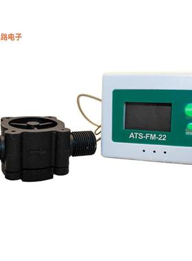 ATS-FM-22 -[全新LCD DISPLAY FLOW TOTALIZER AND F]