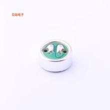 全新GMI6027U-2C40DB -[咪头/麦克风]