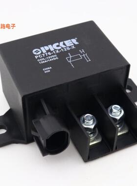 PC776-1X-12S-X -原装[RELAY AUTOMOTIVE SPST 130A 12V无锁存