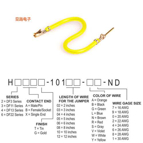 H3ABG-10102-Y8 -[全新JUMPER-H1507TR/A3048Y/H1505TR 2