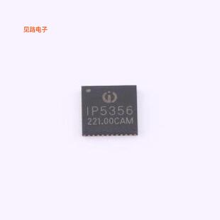 IP5356M_LBZ_CB -[原装快充协议芯片QFN-40-EP(6x6)