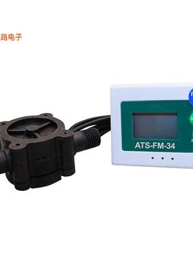 ATS-FM-34 -[全新MICRO FLOW TOTALIZER AND FLOW RA]