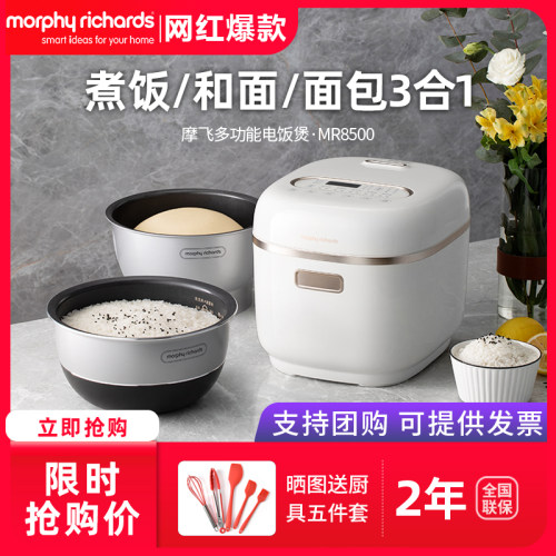 摩飞多功能电饭煲可和面