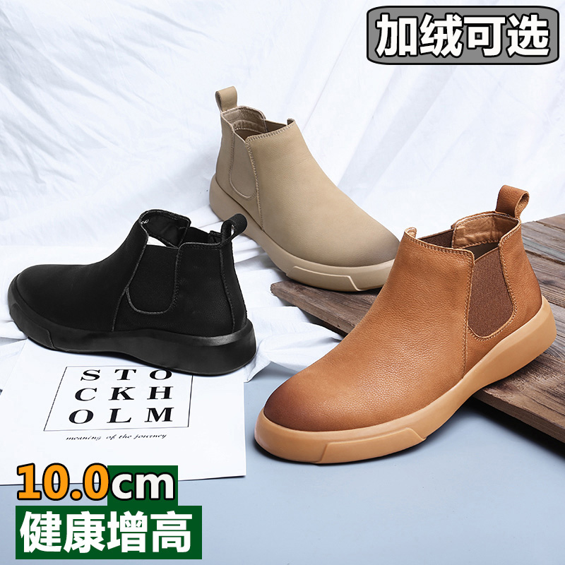 2022 new plush optional 6cm8cm simple solid color increased size 38-47 Chelsea mens Boots