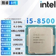 机拆机处理器cpu Intel 二手台式 英特尔