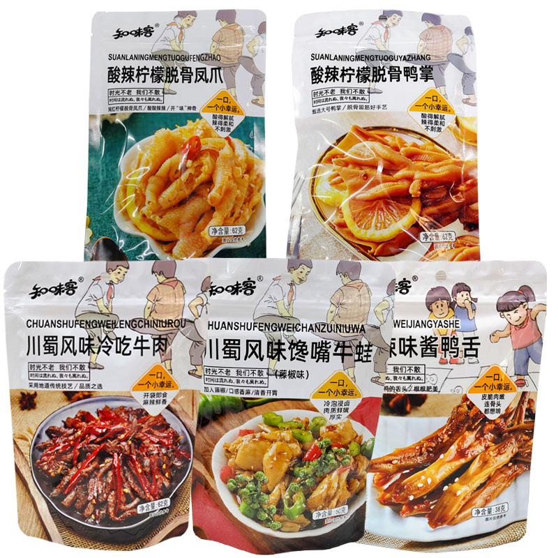 知味客酸辣柠檬脱骨凤爪脱骨鸭掌