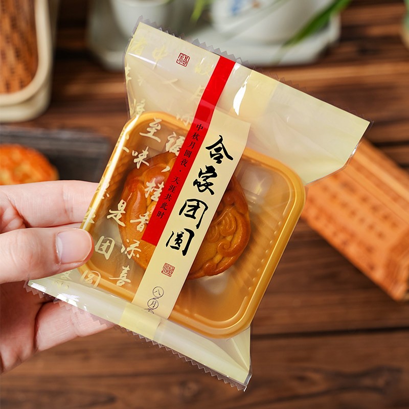 月饼包装袋机封袋带底托2026新款
