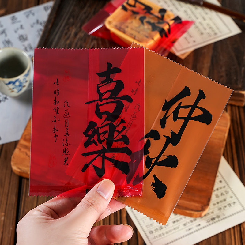 食品PP月饼包装袋中国风传统风