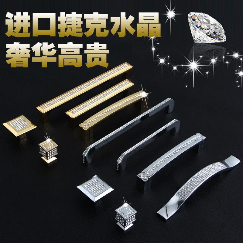 高档橱柜镶钻水晶小拉手家具抽屉衣柜浴室柜酒柜门欧式金色门把手,基础建材,小拉手,淘宝优惠券,粉丝福利购,淘宝优惠卷