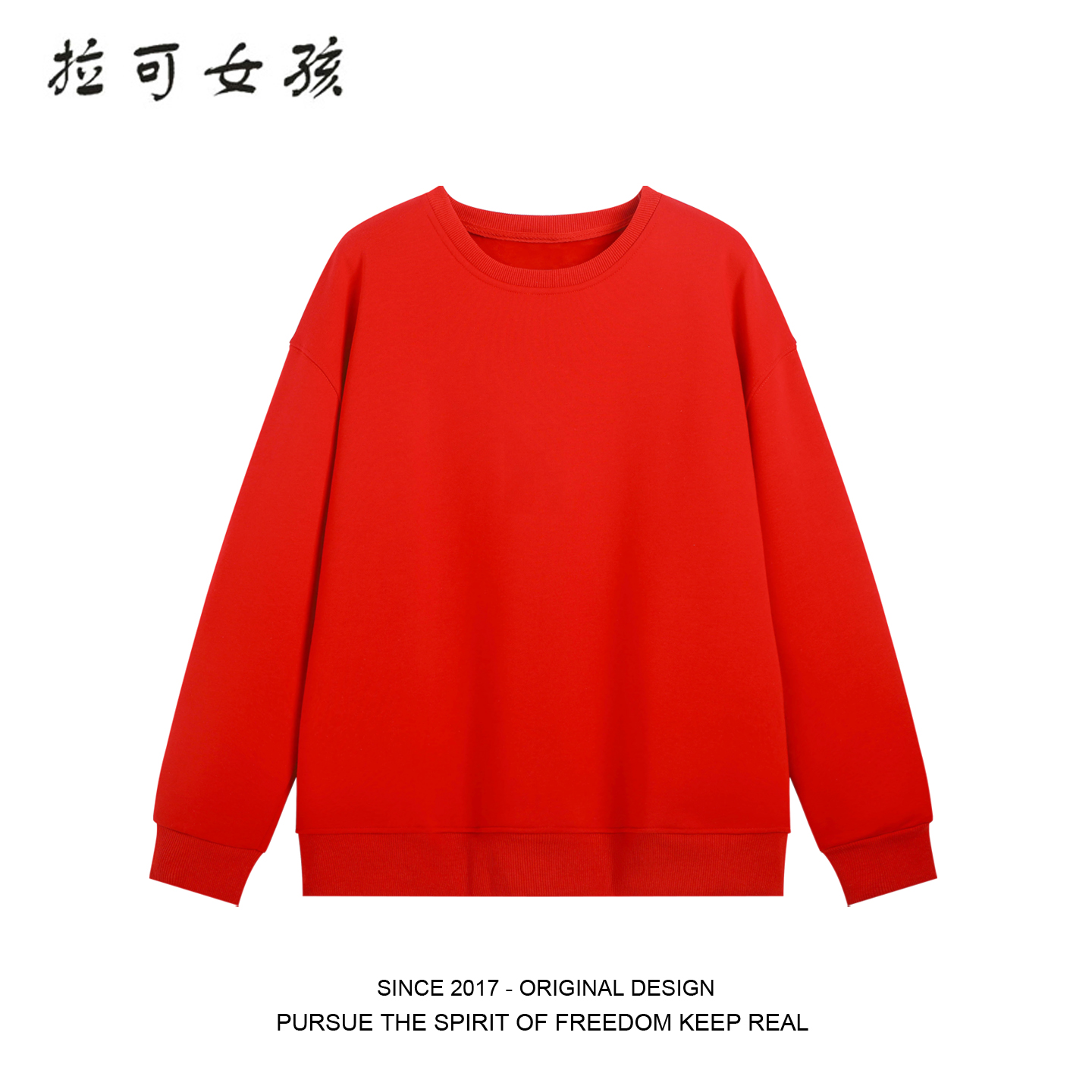 加绒红色卫衣女款2025新款长袖加厚马年本命年过年大红色无帽秋冬