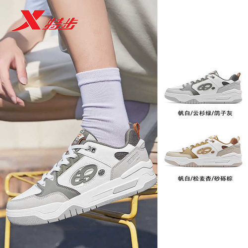 特步板鞋男鞋2025秋季新款