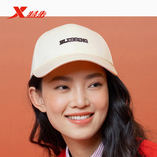 特步棒球帽男女2025春季新款情侣帽子运动休闲鸭舌帽975137202564